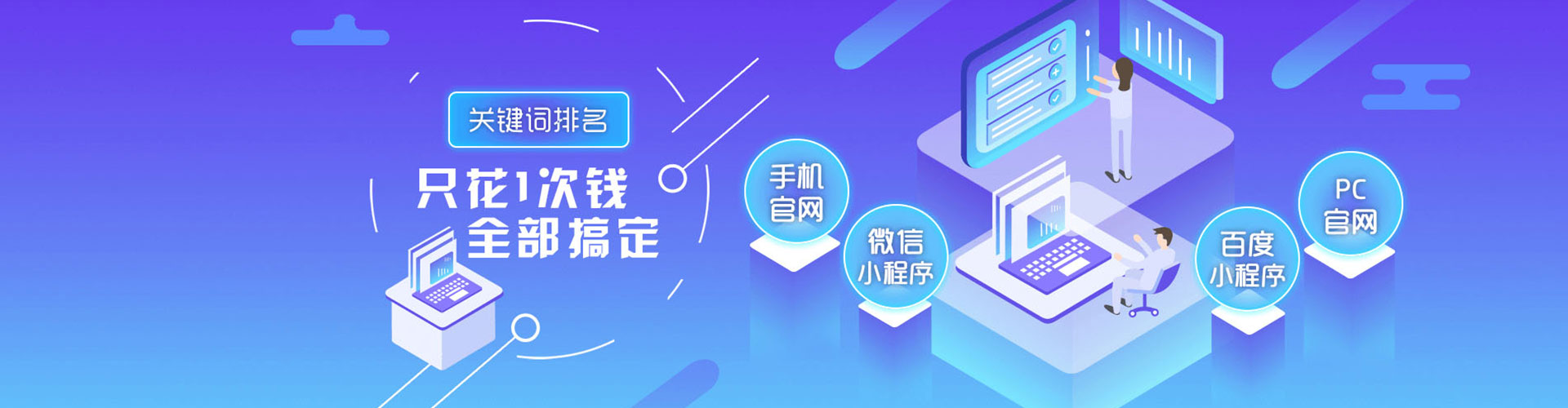 竹溪竞价开户推广