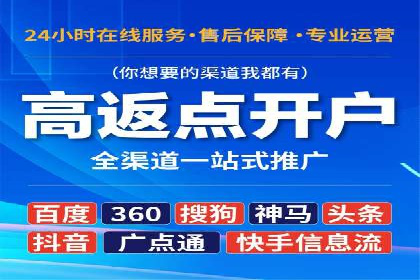 成功案例剖析：SEM代运营公司助力企业营销