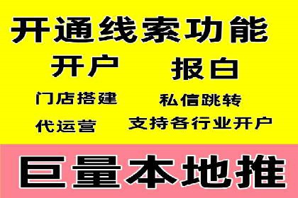 小红书信息流案例：家居行业如何抓住信息流红利