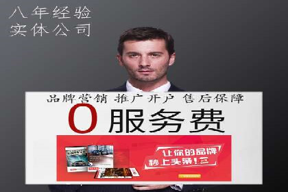 信息流广告运营公司案例分析：精准投放之道